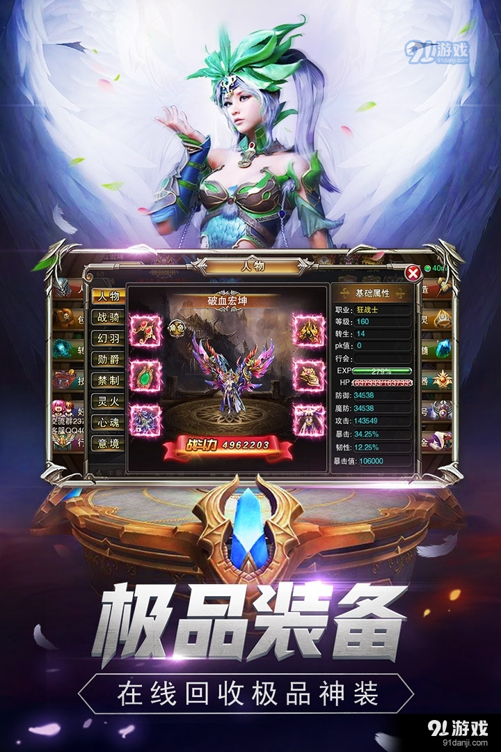 最新手游奇跡，游戲界的璀璨盛宴