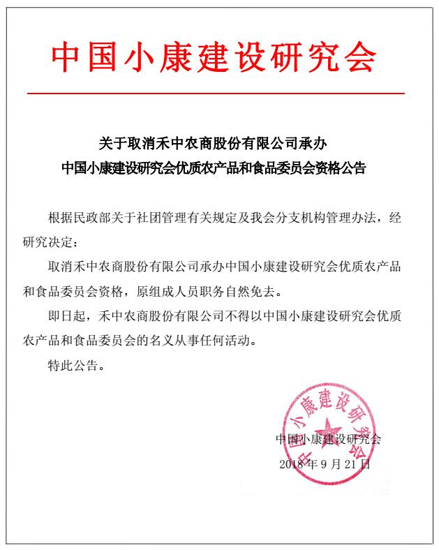 金屬沖壓模具的加工銷售 第9頁
