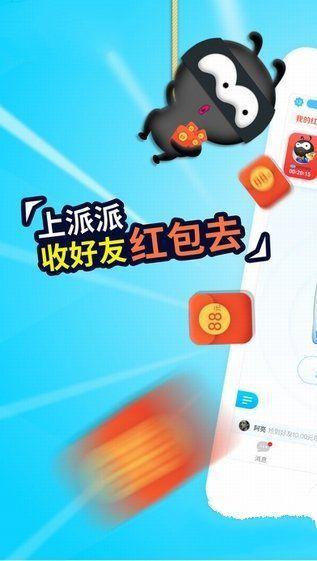 最新微信交友，時代的邂逅與重逢