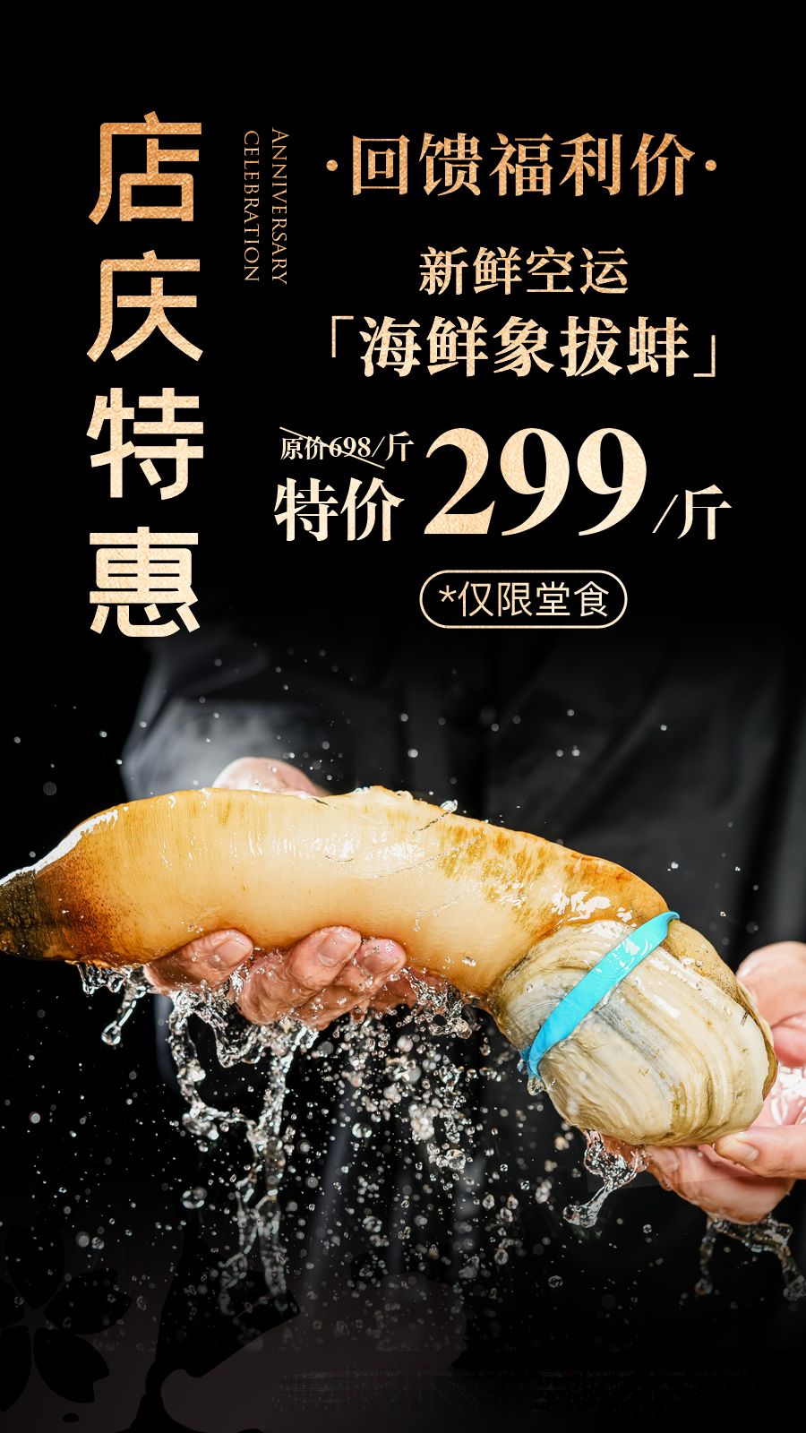 象拔蚌最新科技產(chǎn)品，引領(lǐng)未來生活潮流的新里程碑