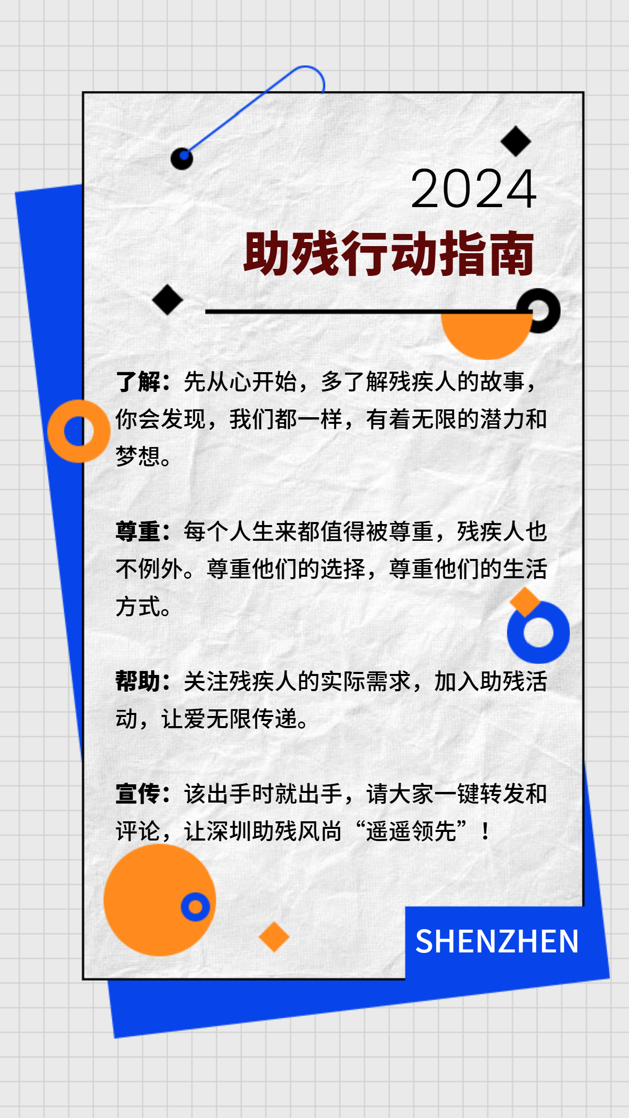 高科技行動指南引領(lǐng)未來科技生活，體驗(yàn)前所未有的科技革新