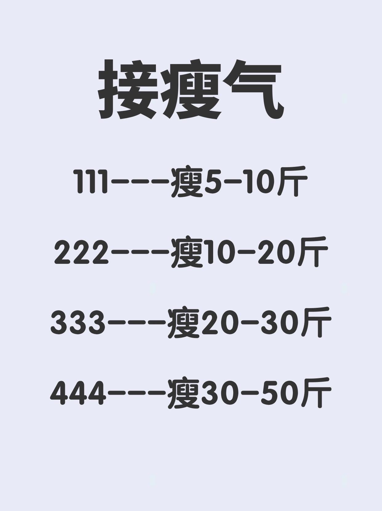 今日減肥新動(dòng)向，三大關(guān)鍵要點(diǎn)深度解析，輕松掌握瘦身秘訣！