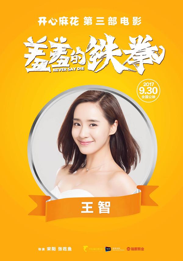 秋雅最新電影，變化中的學(xué)習(xí)之旅，自信與成就感的源泉