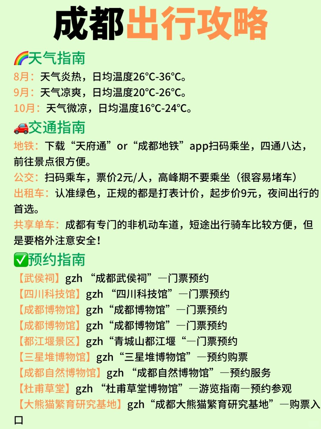 川內(nèi)巷弄深處的隱藏瑰寶，最新出行指南
