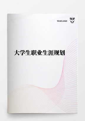 白糖書最新模板，科技重塑生活體驗(yàn)的智能之旅