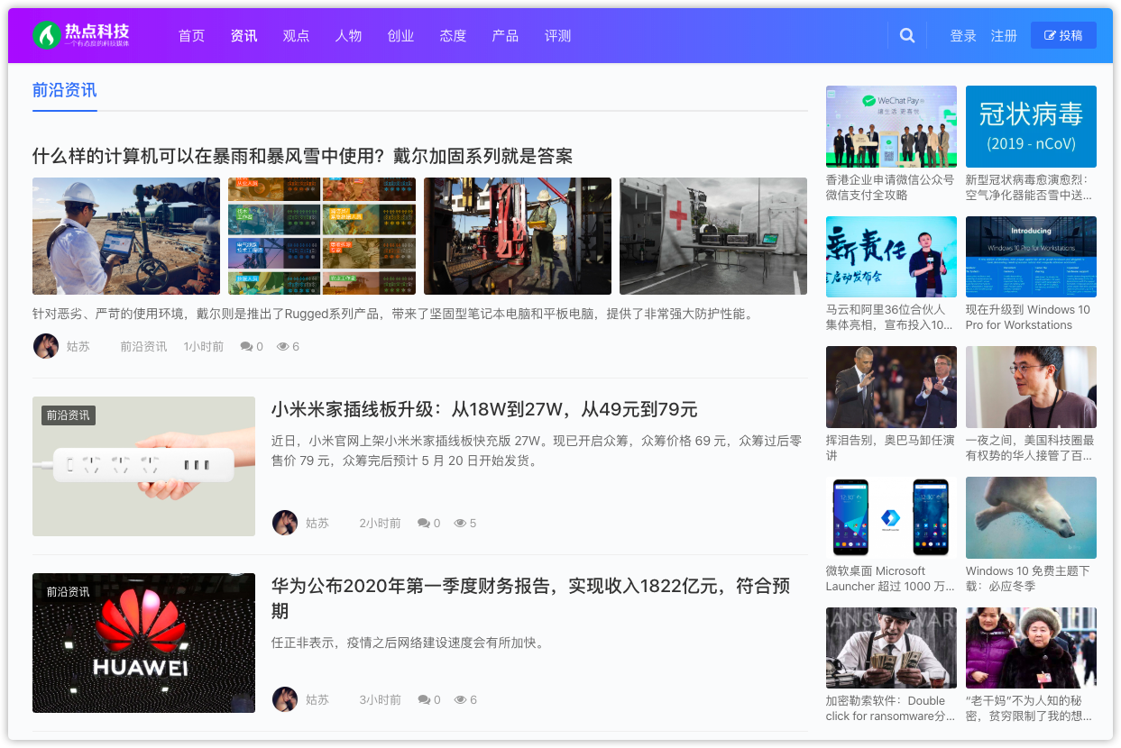 最新收藏?zé)衢T任務(wù)與技能學(xué)習(xí)，詳細(xì)步驟指南