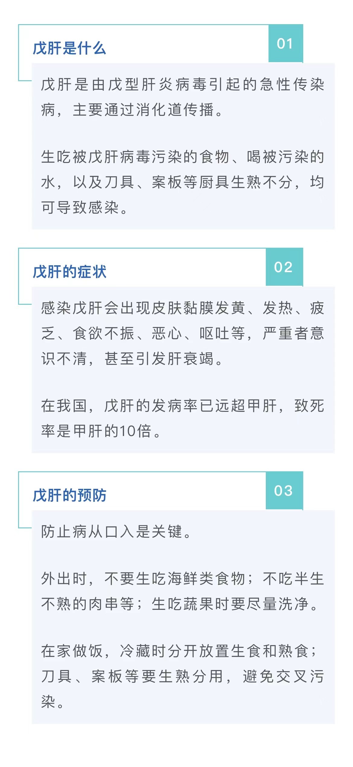最新肝炎海鮮資訊，帶你了解肝炎與海鮮的關(guān)聯(lián)！