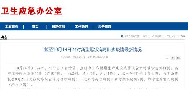 中國最新疫情要求詳解，步驟指南與防疫措施更新通知