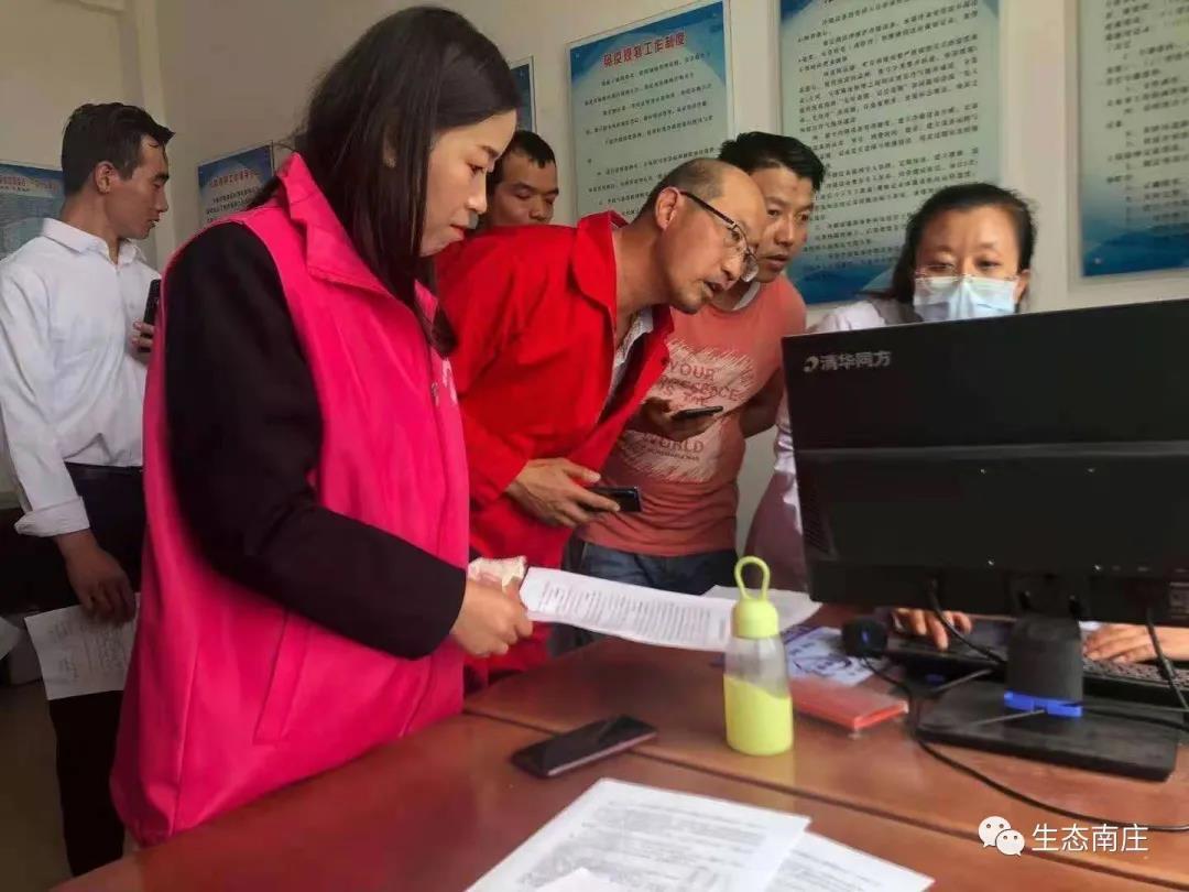 南莊最新新冠，科技革新之旅，體驗科技之光下的新生活