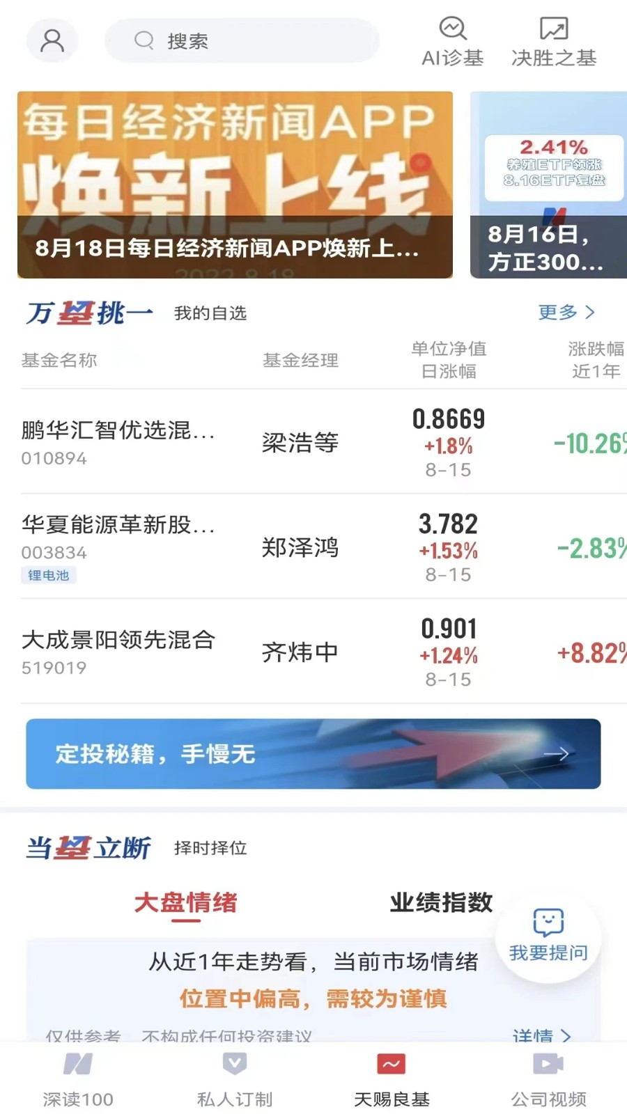 揭秘未來之窗，最新高科技產(chǎn)品的神秘面紗揭曉