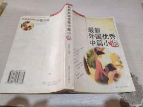 揭秘最新扒灰集小說，背景、事件與地位的深度解析