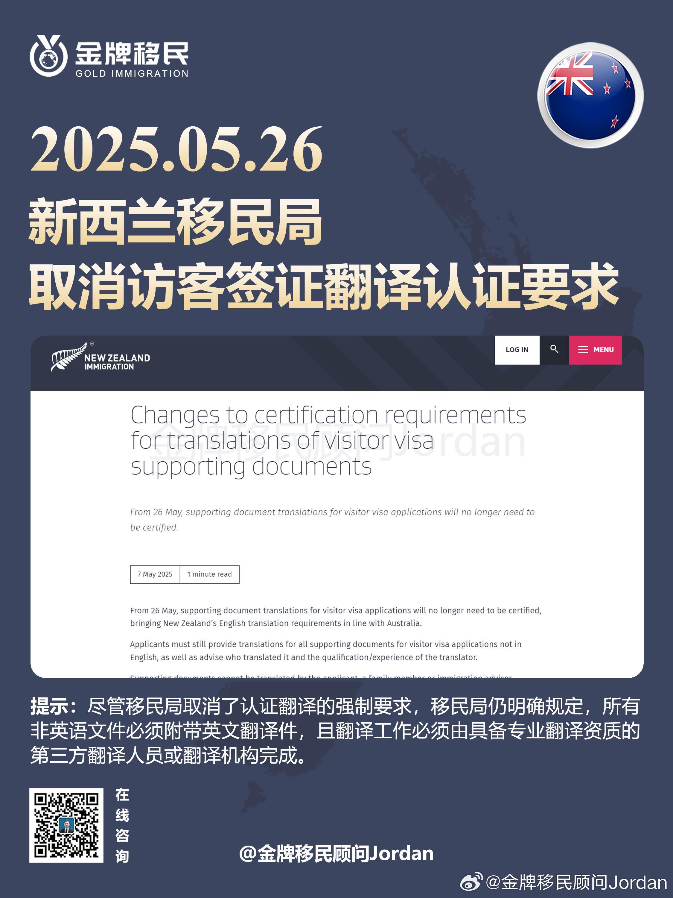 科技重塑語言魅力，開啟全新智能翻譯體驗(yàn)時(shí)代