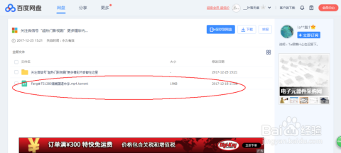 科技引領(lǐng)健康新紀元，最新補鈣網(wǎng)盤重塑補鈣體驗
