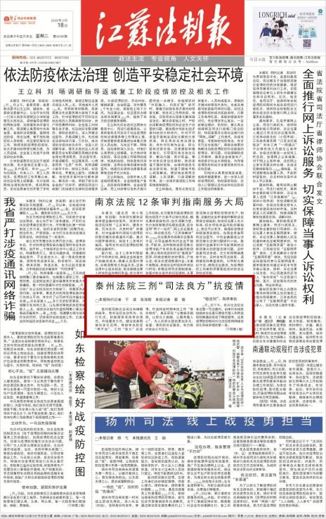漁具配件