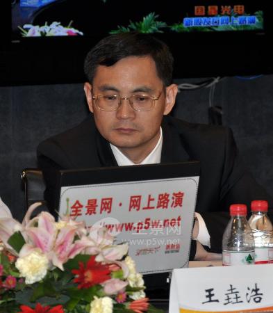王垚浩，科技前沿的引領(lǐng)者最新動態(tài)