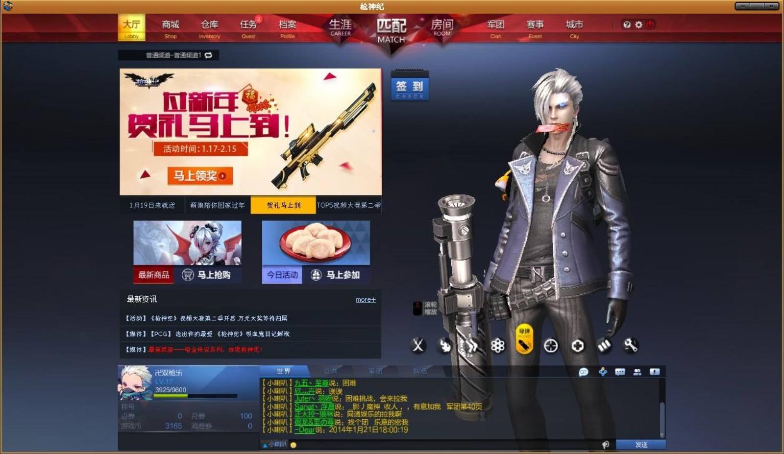 天美工作室最新游戲帶你暢游夢(mèng)幻世界！