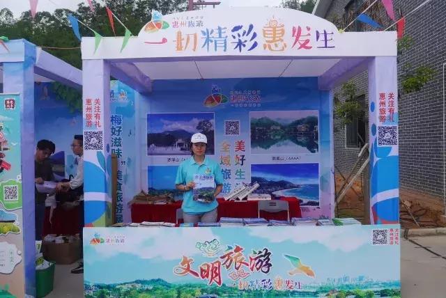 惠州橫瀝鎮(zhèn)最新發(fā)展?fàn)顩r概述