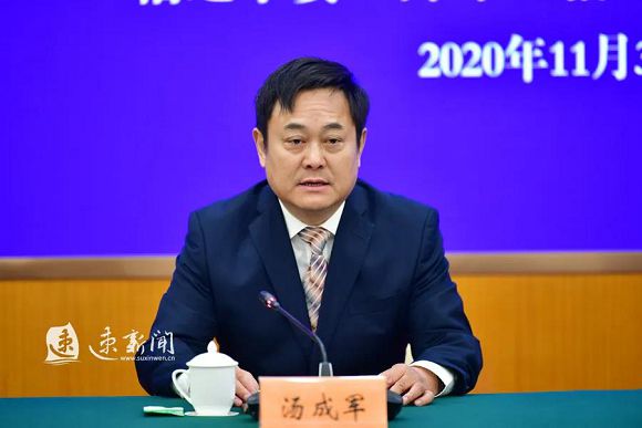 湯梓軍最新消息及追蹤指南，獲取湯梓軍相關(guān)信息的步驟詳解