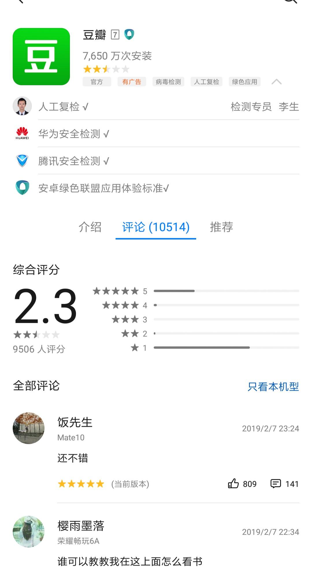 小米商店應用最新版，小巷中的意外發(fā)現(xiàn)