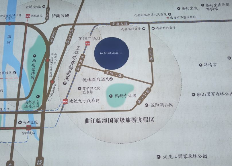 曲江臨潼度假區(qū)蛻變進行時，自信與成就感的源泉最新消息