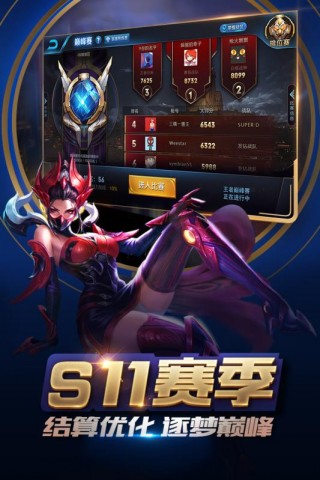 王者榮耀最新版下載安裝，小巷中的寶藏，競(jìng)技世界的未知探索