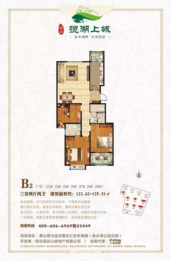 陽(yáng)谷攬湖上城最新動(dòng)態(tài)，科技重塑生活，未來(lái)智能生活體驗(yàn)揭秘