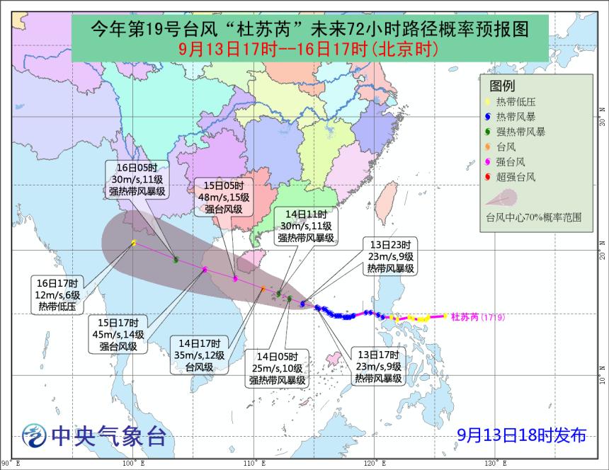 十九號(hào)臺(tái)風(fēng)最新動(dòng)態(tài)，深度分析與觀點(diǎn)闡述