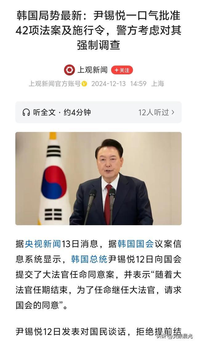 外交部最新回應(yīng)韓國(guó)發(fā)言，開(kāi)啟溫馨日常新篇章