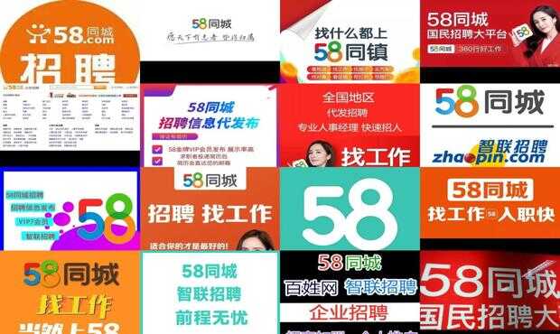 長治市最新招聘資訊，58同城人才匯聚繁榮地