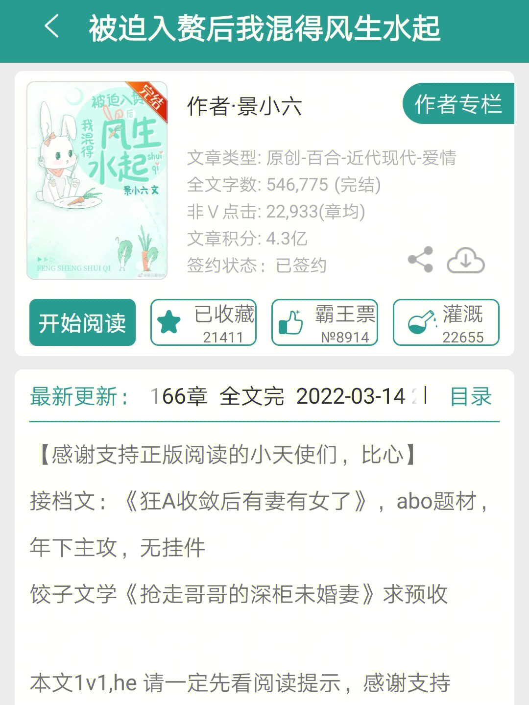 靜水流楓gl最新章節(jié)，自然美景的旅行探索之旅