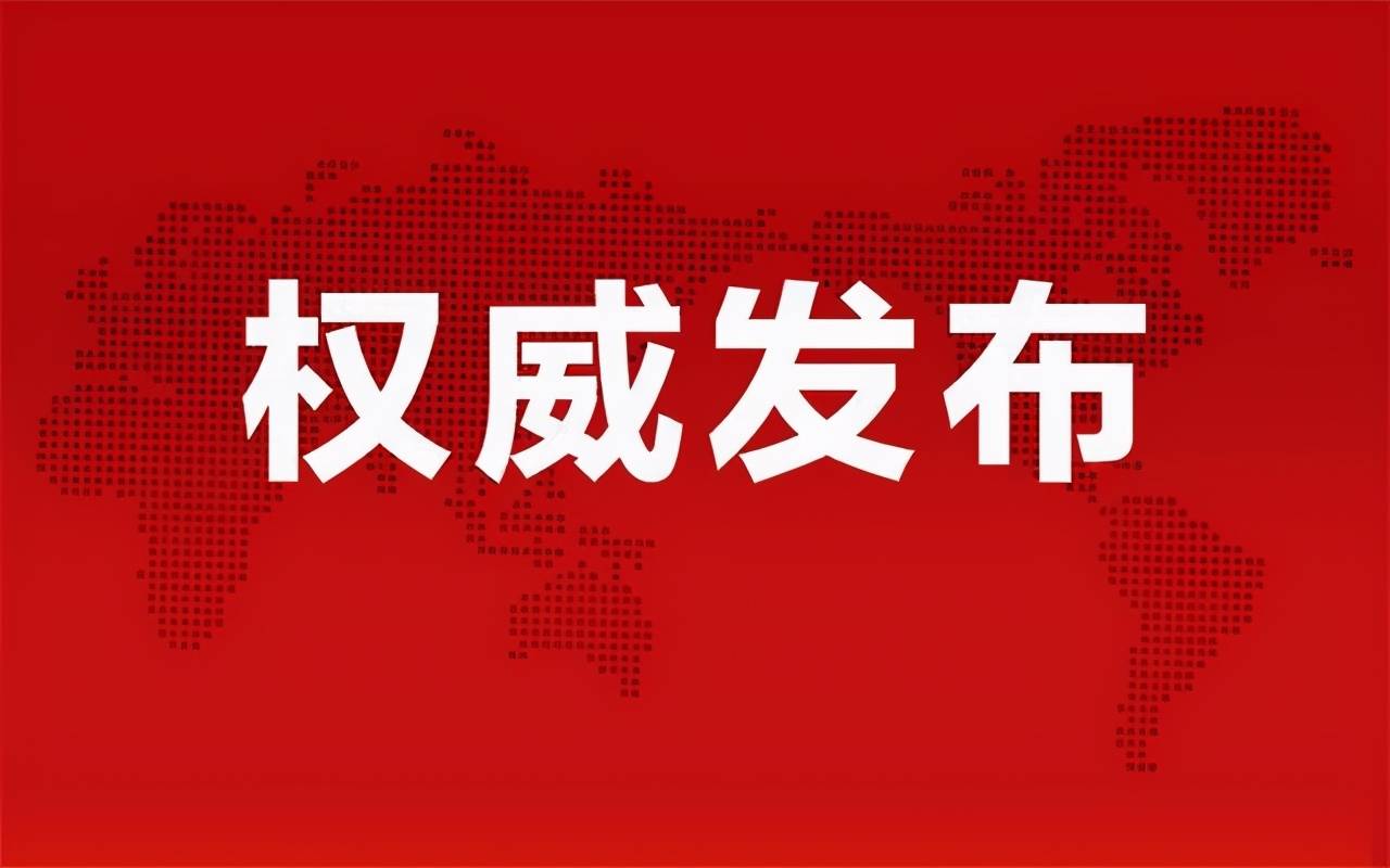 柘城皇集殺人事件最新消息曝光