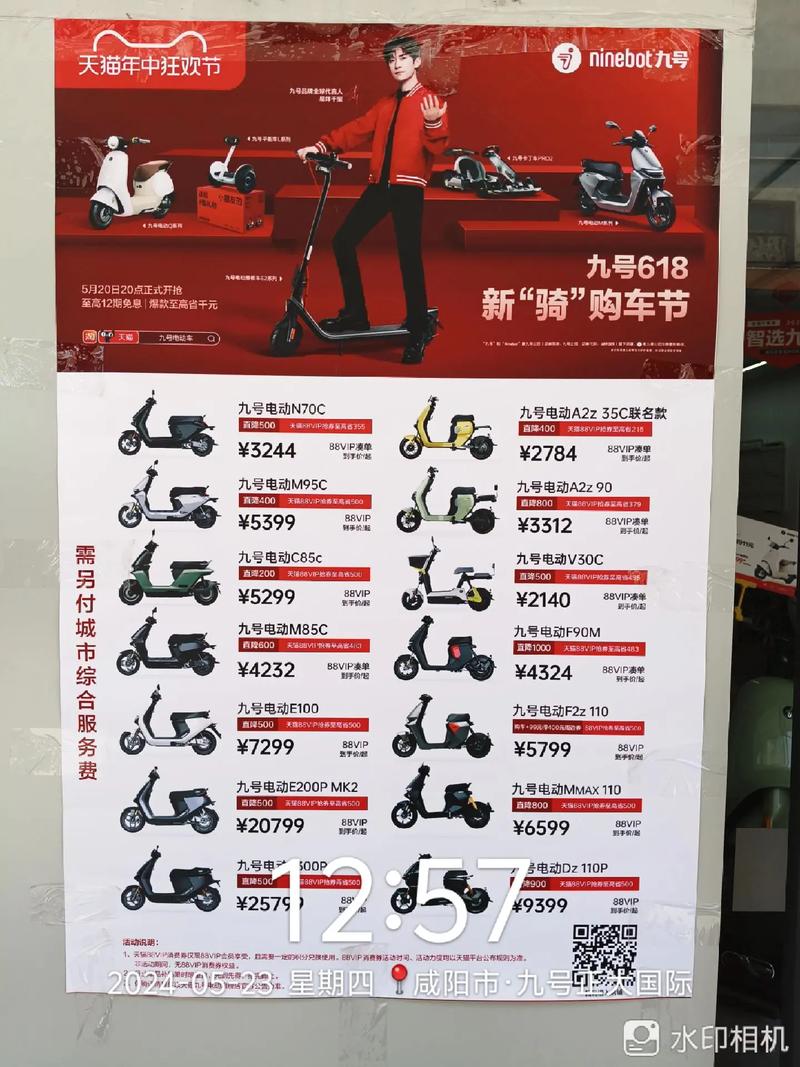 美捷龍電動車最新報(bào)價揭秘，小巷中的電動魅力探索！