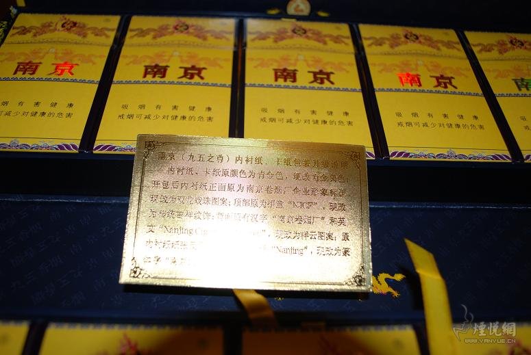南京九五之尊最新包裝，變化、學(xué)習(xí)與自信的力量展現(xiàn)新風(fēng)貌