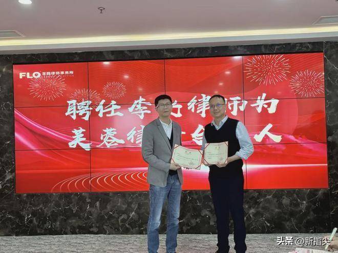 長沙謝陽律師最新動(dòng)態(tài)，一場(chǎng)深入的法律探討交流