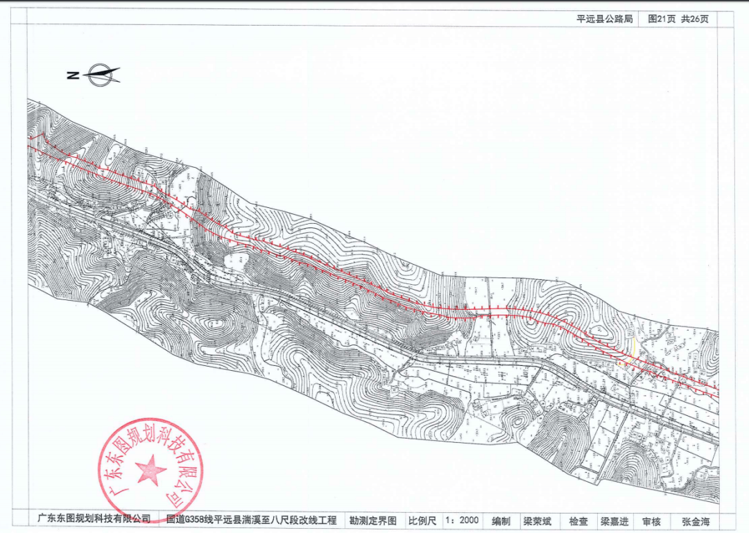 遵余高速征地最新動(dòng)態(tài)，變化中的機(jī)遇與成長(zhǎng)旅程